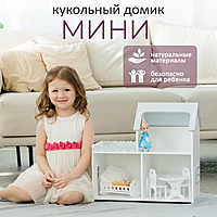 Кукольный домик «Мини», цвет бело-серый