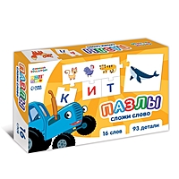 Обучающие пазлы "Сложи слово", Синий трактор