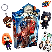 Адвент-календарь «Тайны школы магии» с волшебниками, детский, 8 окошек с подарками