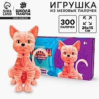 Игрушка из меховых палочек "Рыжий котик"