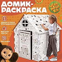 Дом из картона "Чебурашка"