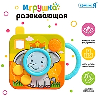 Крошка Я Развивающая игрушка "Чудо-камера" цвет МИКС  SL-06981