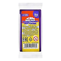 Пластилин 50г Calligrata ФИОЛЕТОВЫЙ