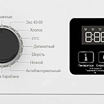 Стиральная машина Evelux EW 46121