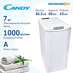 Стиральная машина Candy CST G172DV/1-07 белый