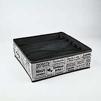 Органайзер для хранения, кофр для белья 7 ячеек "Правила дома", 32 х 32 х 10 см