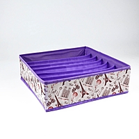 Органайзер для хранения, кофр для белья 7 ячеек "Париж", 32 х 32 х 10 см