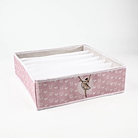 Органайзер для хранения, кофр для белья 7 ячеек "Балерина", 32 х 32 х 10 см