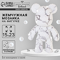 Набор для декора фигурки "Жемчужный мишка"