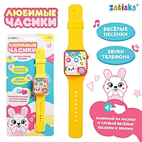 Музыкальные детские часы «Любимые часики»