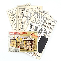 Лесная мастерская Деревянный конструктор "Сталинка"