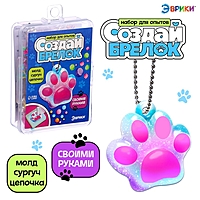 ЭВРИКИ Набор для опытов "Создай брелок", из сургуча своими руками