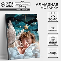 Алмазная вышивка полное заполнение "Ангел", на раме 30*40 см