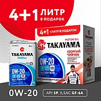 Масло моторное Takayama PAOtec 0W-20 GF-6A SP 4+1 л Акция!