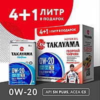 Масло моторное Takayama PAOtec 0W-20 C5 SN Plus 4+1 л Акция!