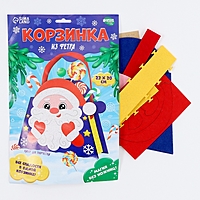 Набор для создания корзинки из фетра "Дедушка Мороз"
