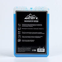 Аккумулятор холода 1300 мл "Мастер К", гелевый хладоэлемент для термосумок, 32.7 х 23 см