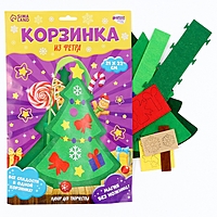 Набор для создания корзинки из фетра "Новогодняя елочка"