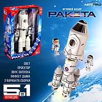 Игровой набор "Ракета"