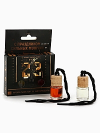 Набор ароматизаторов в бутылке, 2 шт. "23 февраля", 12,3 х 9,5 см