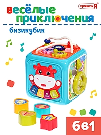 Крошка Я Бизикубик "Весёлые приключения" SL-07266 звук, свет, цвет МИКС