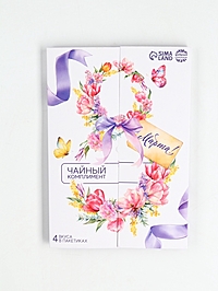 Чай 4 пакетика в открытке "8 марта: восьмерка из цветов"