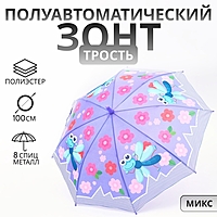 Зонт-трость детский п/авт R43/50 П/Э ЖИВОТНЫЕ ручка-крюк МИКС пакет