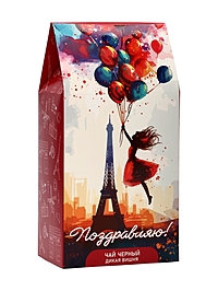 Чай черный "Поздравляю!" Париж и девушка 50 г