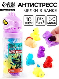 Антистресс сквиш мялка «Дино», в банке