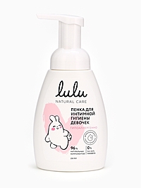 Пенка для интимной гигиены девочек LULU гипоаллергенно, 250 мл