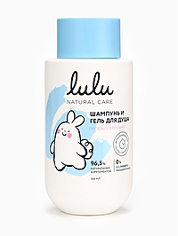 Шампунь и гель для душа детский LULU гипоаллергенно, 300 мл