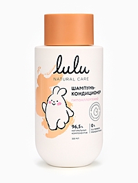 Шампунь-кондиционер детский LULU гипоаллергенно, 300 мл