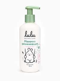 Молочко детское LULU увлажняющее, 300 мл