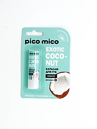 Бальзам для губ с ароматом кокоса, 3.5 гр