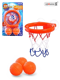 Игрушка для ванны "Водный баскетбол"
