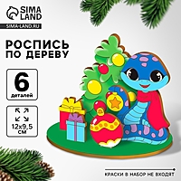Заготовка для творчества на новый год «Змея на празднике», набор для творчества, символ 2025
