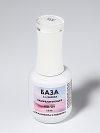 База камуфлирующая д/маникюра 3-х фазная LED/UV 15мл (001) накл QF