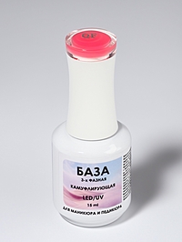 База камуфлирующая д/маникюра 3-х фазная LED/UV 15мл (BG022) накл QF
