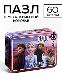 Пазл в металлической коробке «Холодное сердце», 60 деталей
