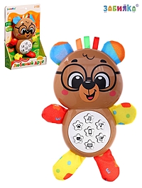 ZABIAKA Музыкальная игрушка "Любимый друг" мишка SL-07048