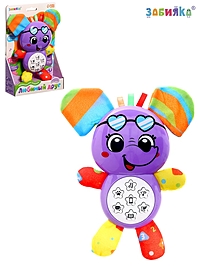 ZABIAKA Музыкальная игрушка "Любимый друг" слон SL-07047
