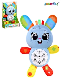ZABIAKA Музыкальная игрушка "Любимый друг" зайчик SL-07049