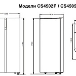 Холодильник Hyundai CS4502F белый
