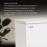Морозильный ларь Hyundai CH15081 белый