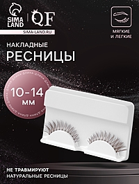 Ресницы накладные «Утончённость», 10-14 мм, без клея, коричневые
