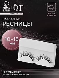 Ресницы накладные «Лучи», 10-15 мм, V-форма, без клея, чёрные