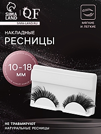Ресницы накладные «Незабываемость», 10-18 мм, без клея, чёрные