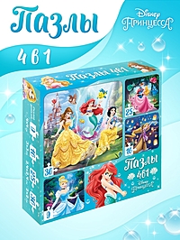 Пазлы 4в1 «Мир принцесс», Дисней