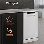 Посудомоечная машина Weissgauff DW 4535 белый