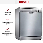 Посудомоечная машина Bosch SMS25AI05E серебристый